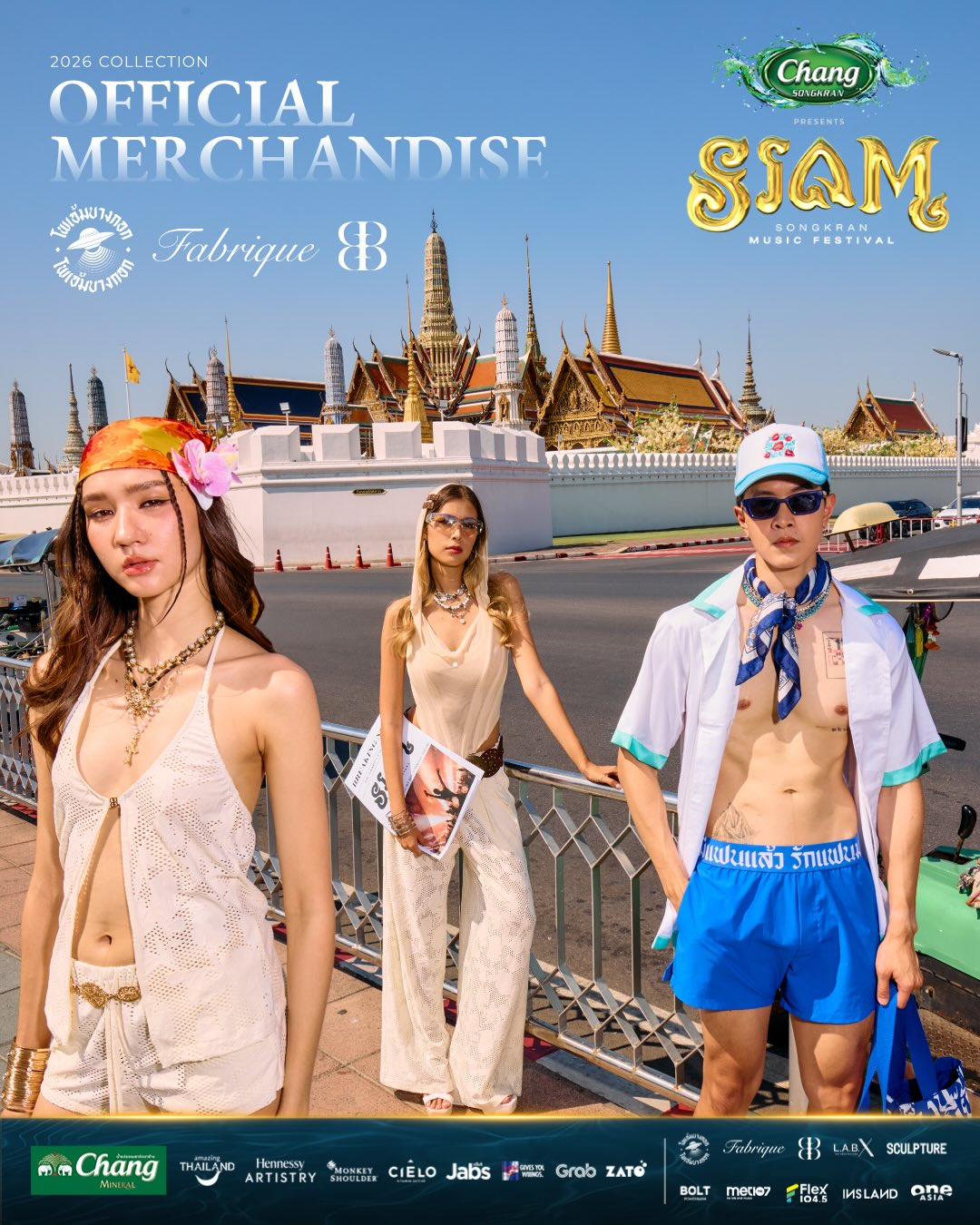 SIAM Songkran 2026 festival merchandise